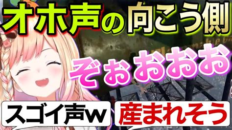 裏アカ女子のおほ声|オナ声」のX（旧Twitter）検索結果